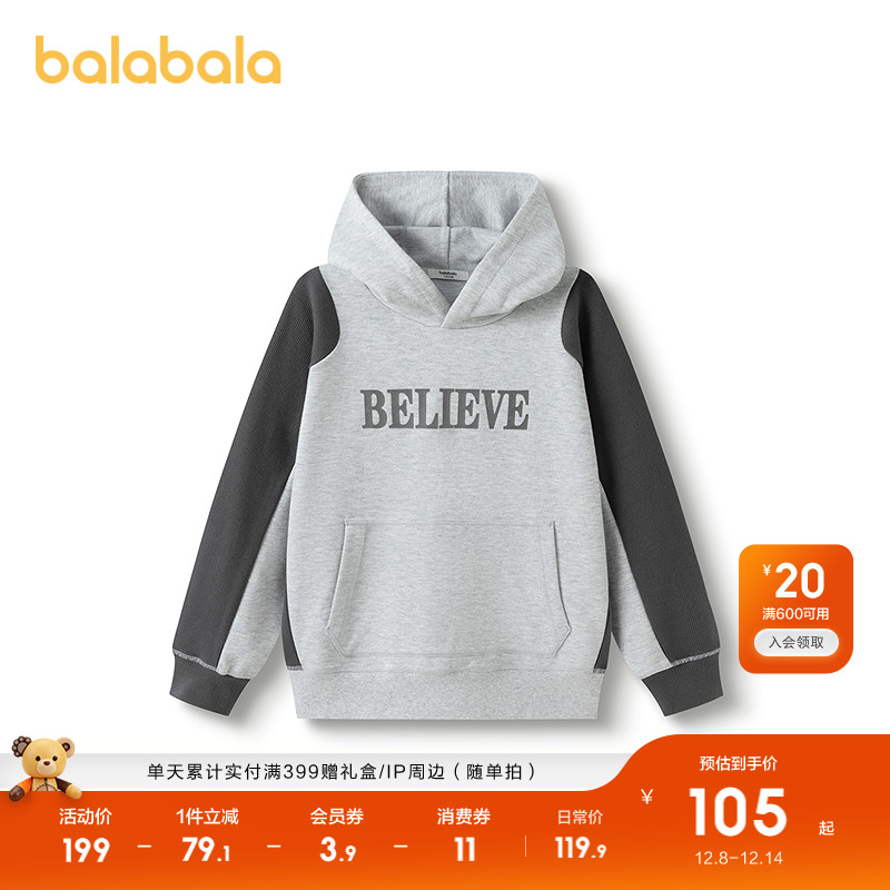 ۻ㣺ͯװͯ¶ͯ2025¿ñ³ 229.8Ԫ2(114.9Ԫ/)