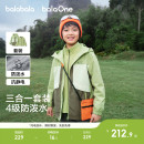 巴拉巴拉童装 透湿摇粒绒两件套保暖潮 男童厚外套儿童上衣2026春装