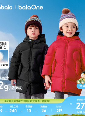 巴拉巴拉儿童羽绒服女童男童红色衣服年新款冬装中长款外套萌趣潮