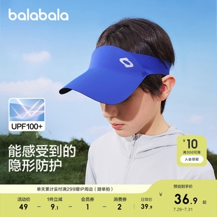 新款 巴拉巴拉儿童帽子夏季 空顶帽男女童防晒遮阳舒适便携外出休闲