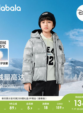 巴拉巴拉balaOne羽绒服厚款上衣