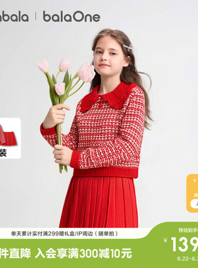 巴拉巴拉童装女童套装洋气春秋装中大童长袖甜美红色拜年服潮