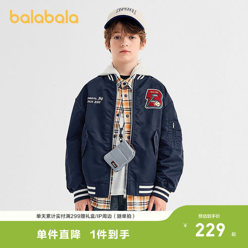 巴拉巴拉外套男童时尚宽松棒球服