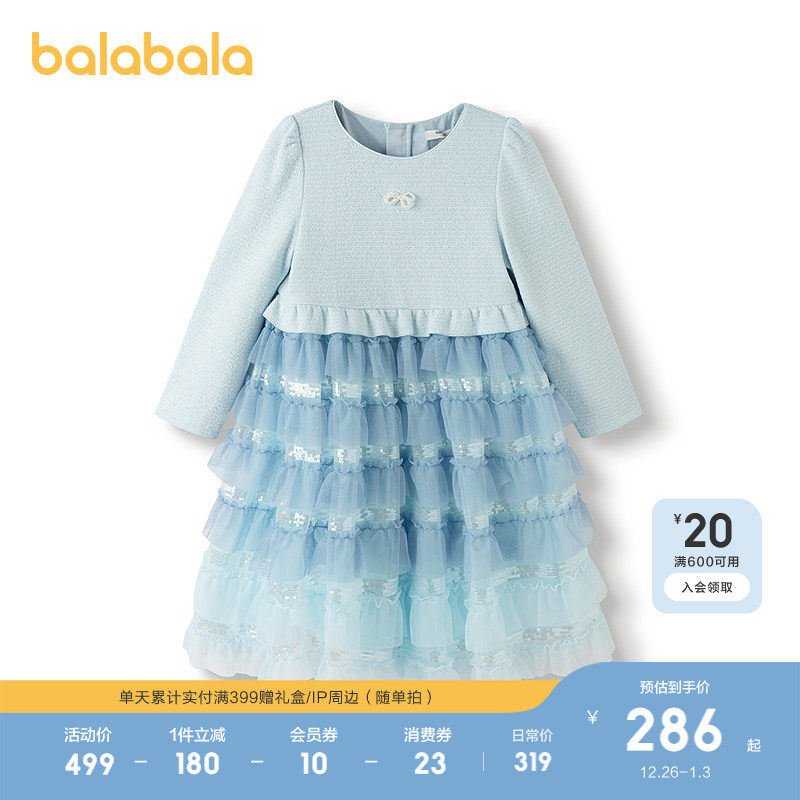 【商场同款】巴拉巴拉儿童女童连衣裙2025秋新款公主网纱蛋糕裙子