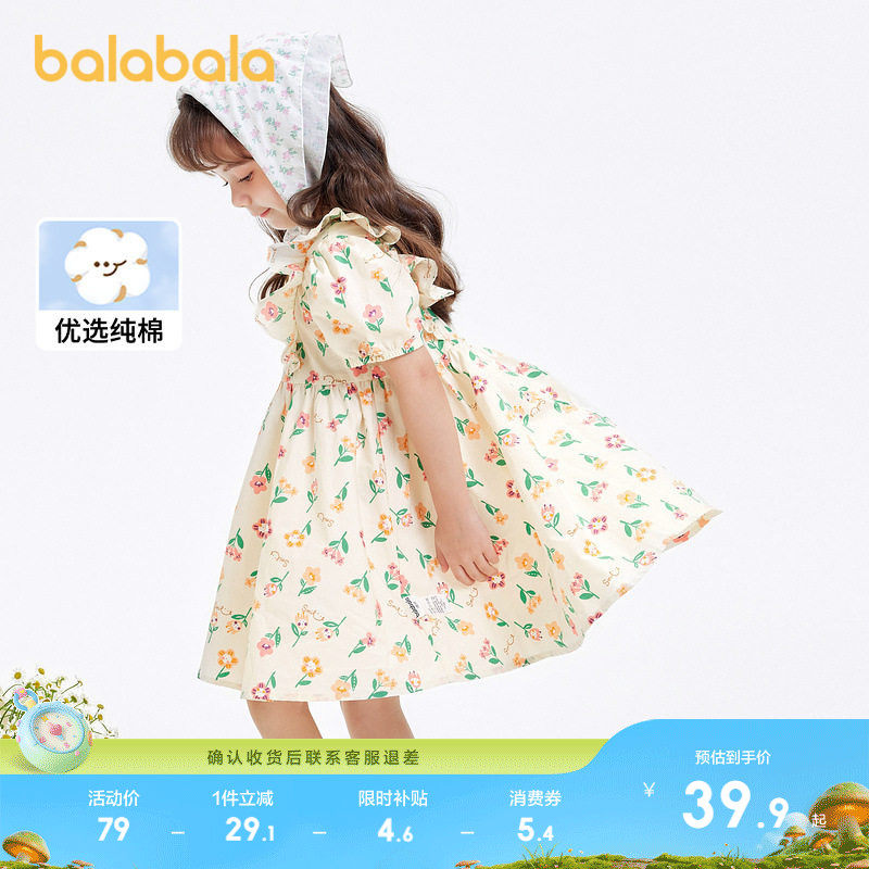 巴拉巴拉童装女童连衣裙夏季新款儿童宝宝甜美泡泡袖公主裙子纯棉