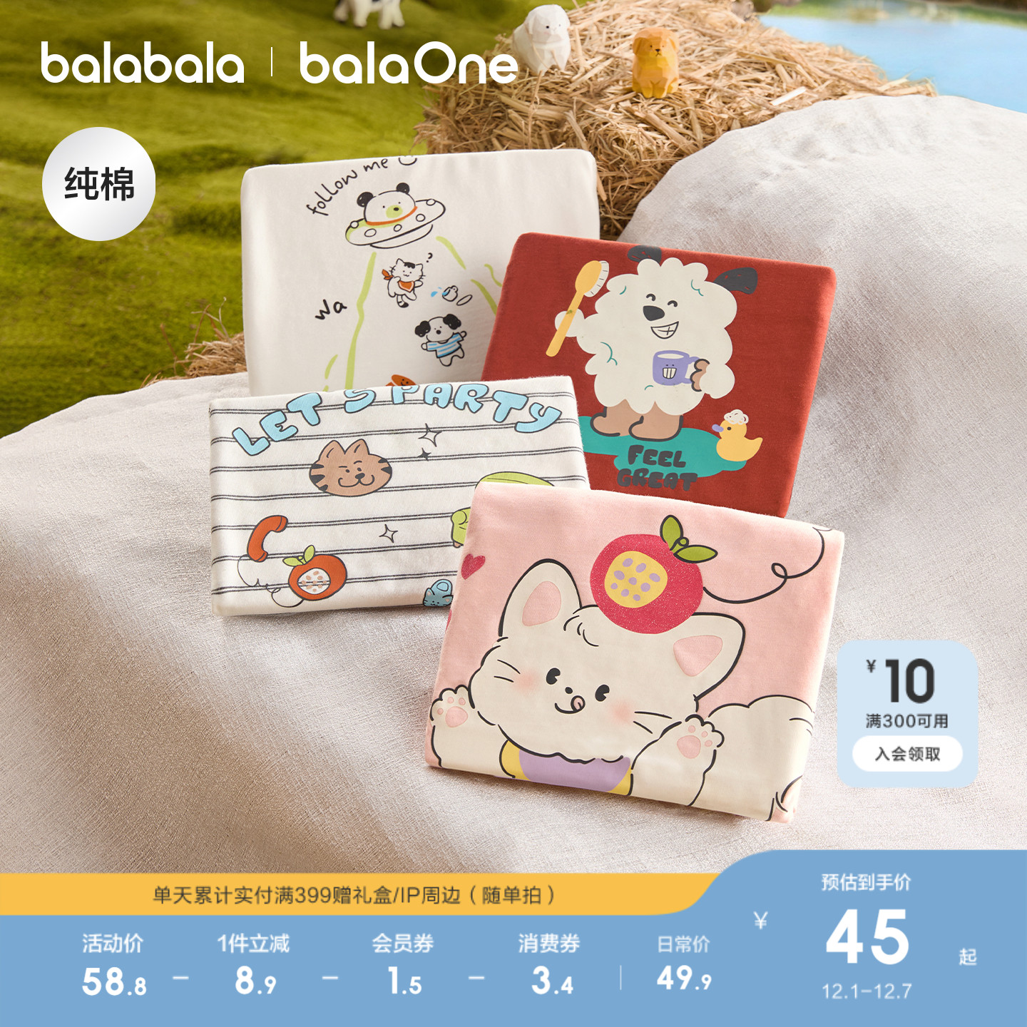 巴拉巴拉宝宝长袖t恤2025纯棉T恤