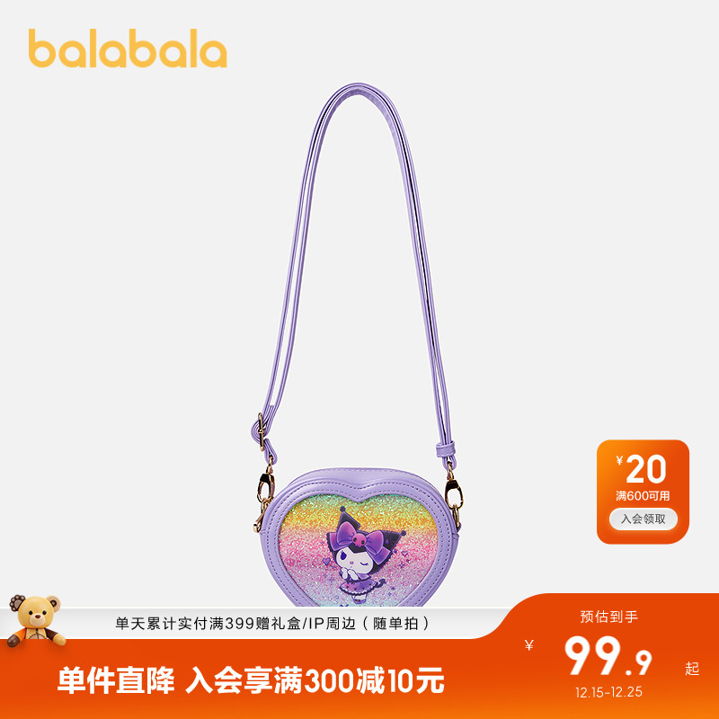 斜挎包爱潮休闲包萌趣三丽鸥女童