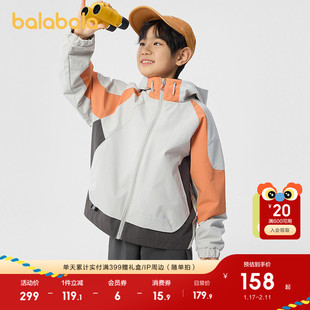 巴拉巴拉童装男童外套儿童上衣春装防泼水透湿软壳衣时尚拼色潮酷