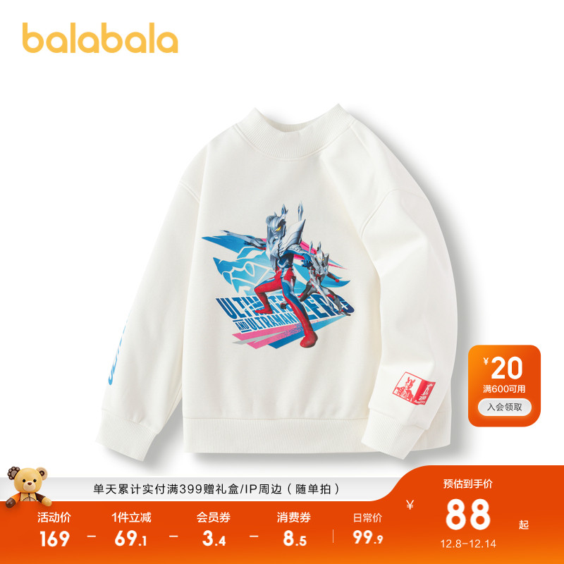 ۻ㣺װ10302 90cm ͯ³ 189.8Ԫ2(94.9Ԫ/)