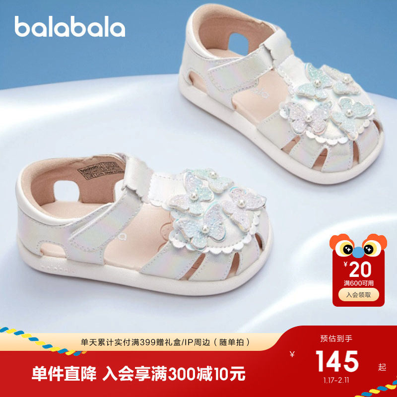 巴拉巴拉童鞋宝宝学步鞋女童凉鞋2025新款婴儿鞋子女孩夏季舒适鞋