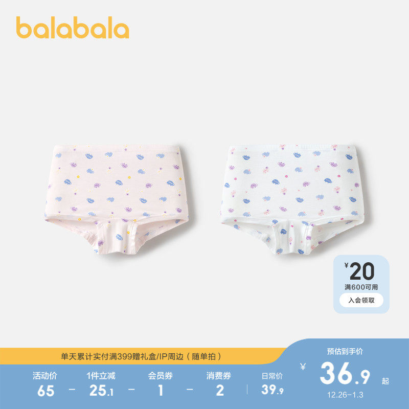 �ۻ��㣺��ɫ��00311 100cm ���������ڿ�Ůͯ�ĽǶ̿�����װ 189.5Ԫ��5��(��37.9Ԫ/��)