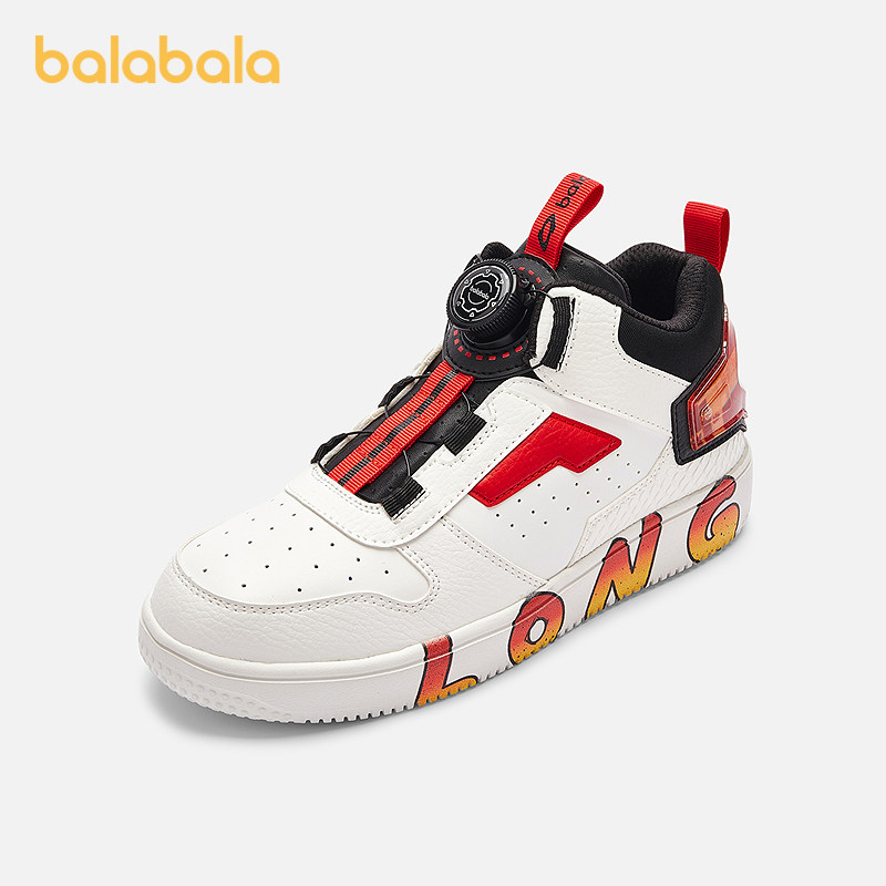 巴拉巴拉童鞋儿童高帮板鞋旋钮扣春秋男童鞋休闲鞋防滑潮透气鞋子,童鞋/婴儿鞋/亲子鞋,板鞋,淘宝优惠券,粉丝福利购,淘宝优惠卷