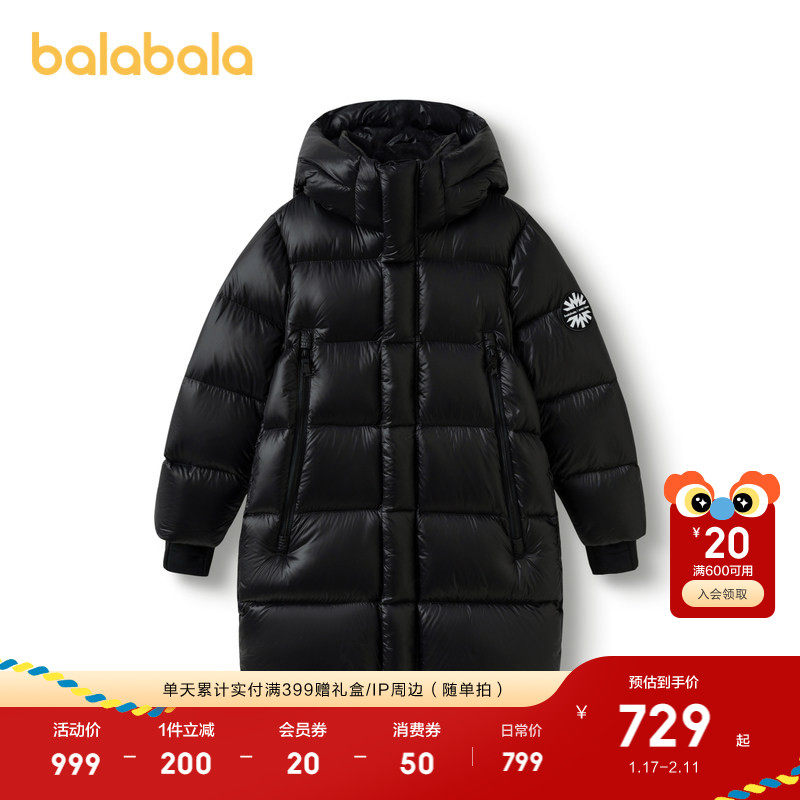 巴拉巴拉童装儿童羽绒服男童女童鹅绒外套加厚保暖舒适上衣童装潮,童装/婴儿装/亲子装,羽绒服,淘宝优惠券,粉丝福利购,淘宝优惠卷