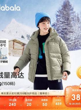 巴拉巴拉鹅绒羽绒服男童厚款保暖