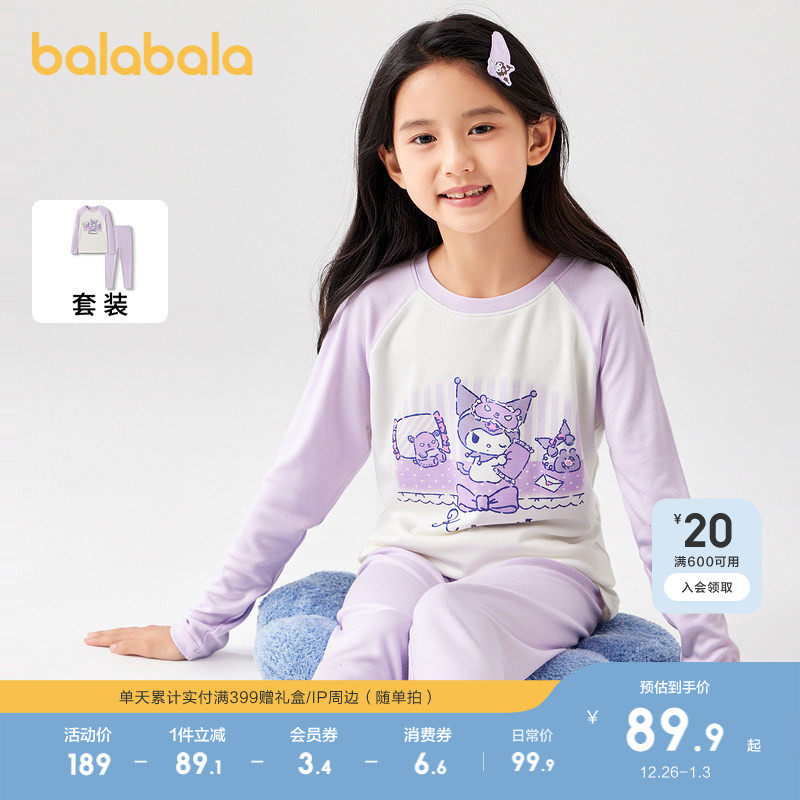 �ۻ��㣺����ɫ��00317 90cm ��������������װŮͯ���˯�� 189.8Ԫ��2��(��94.9Ԫ/��)