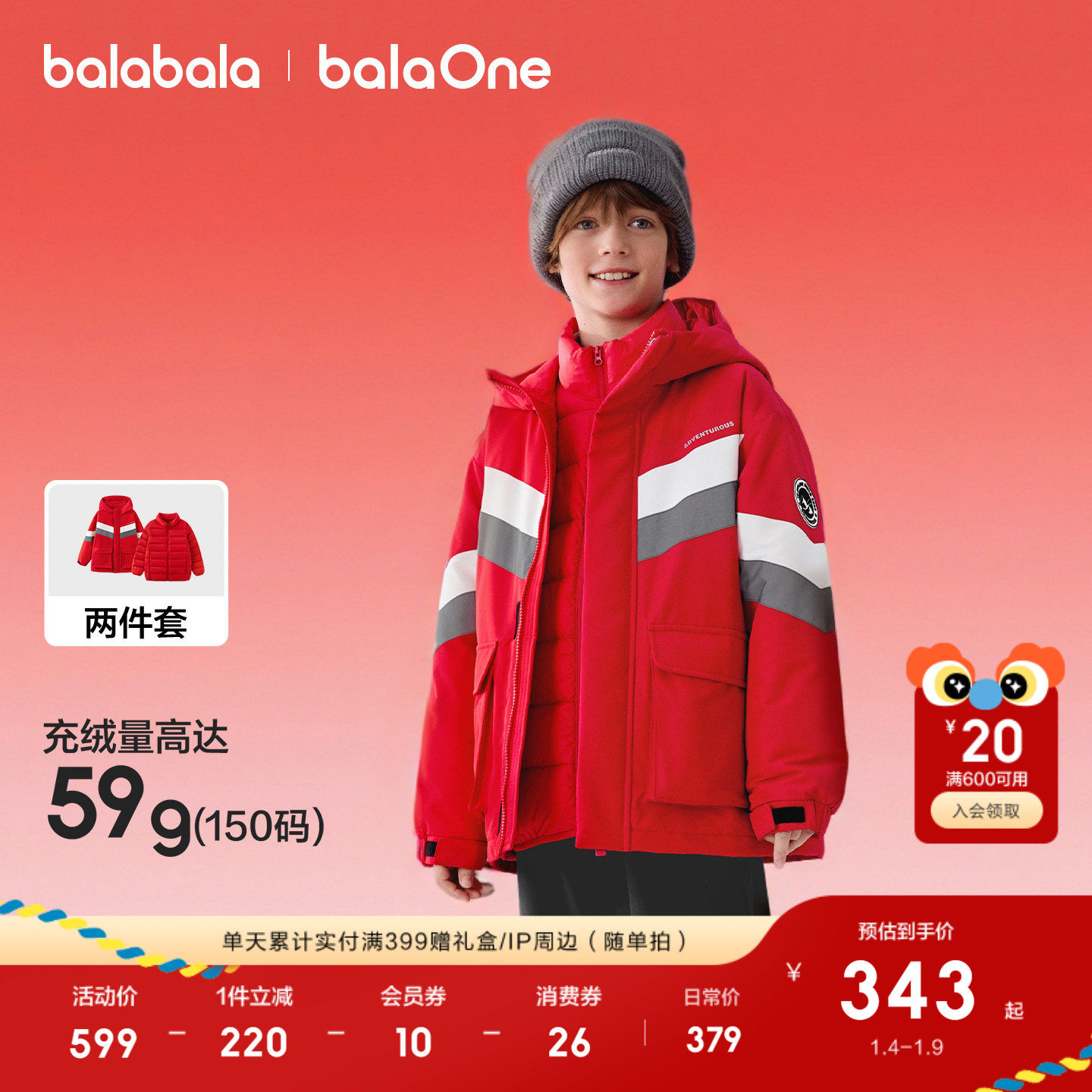 ����������ͯ���޷�Ůͯ��װ������2025�¿��ɫ��������������� 335.86Ԫ