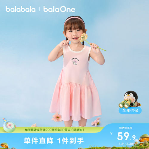 巴拉巴拉裙子女童无袖背心连衣裙