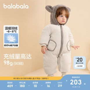 巴拉巴拉童装宝宝外出羽绒连体衣新生婴儿衣服哈衣爬服冬装可爱萌