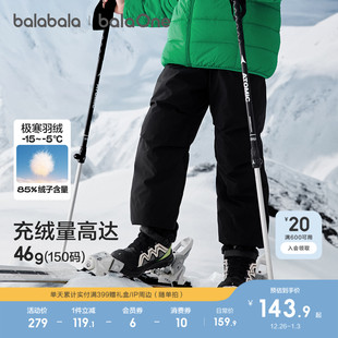 保暖长裤 巴拉巴拉童装 新款 男童女童2025冬装 子加厚滑雪 儿童羽绒裤
