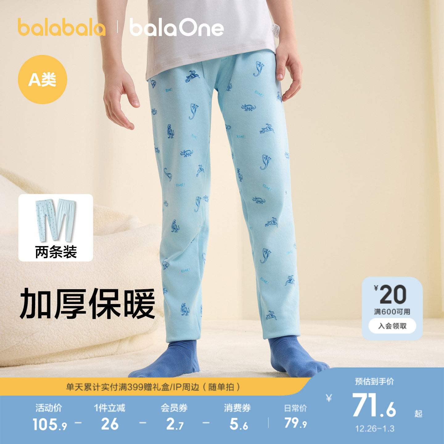 ����-����װ 120cm ����������׿���ͯ���Ůͯ˯�� 229.71Ԫ��3��(��76.57Ԫ/��)