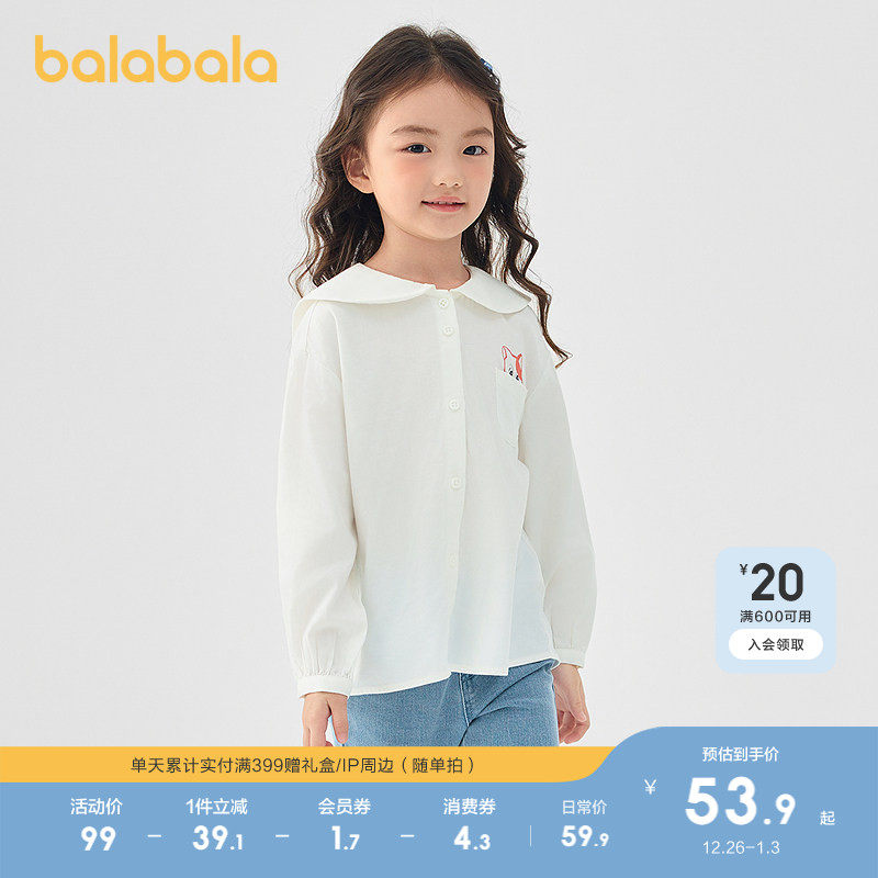巴拉巴拉女童衬衫儿童装2025春秋新款宝宝小童长袖上衣大翻领衬衣