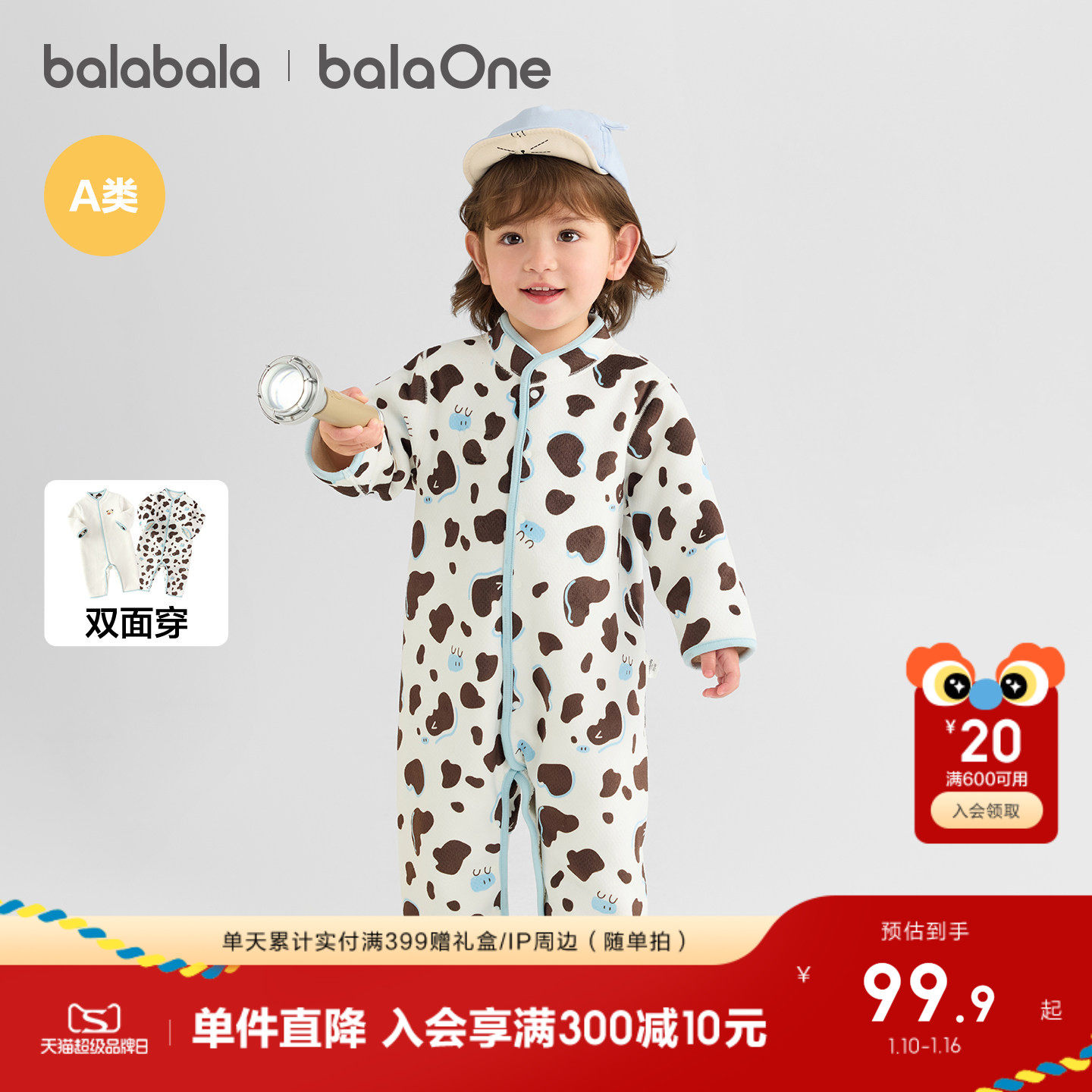 巴拉巴拉新生婴儿连体衣2025新款秋冬宝宝包屁衣爬服加绒两面穿萌