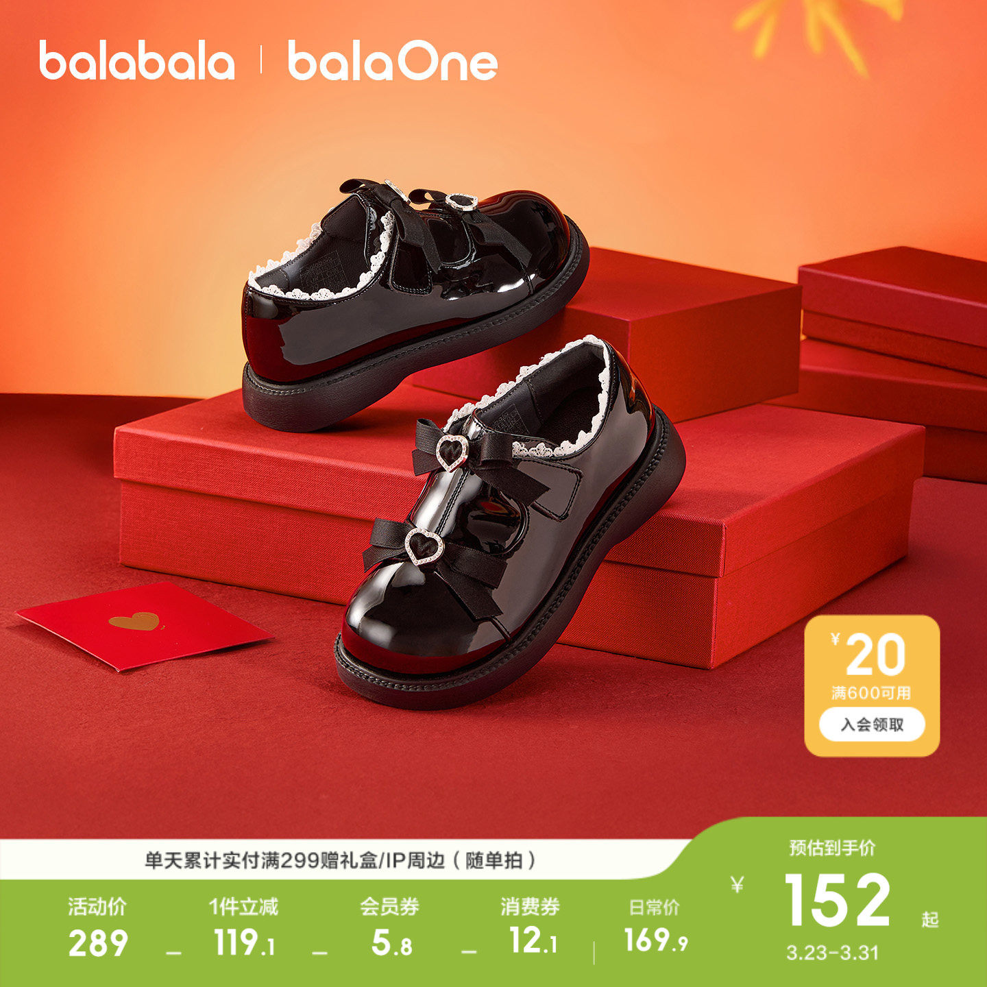 巴拉巴拉女童公主鞋亮面小皮鞋春秋2026新蝴蝶结演出礼服百搭单鞋