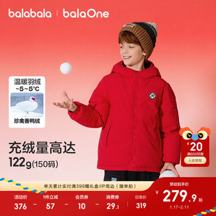 巴拉巴拉儿童羽绒服男女童户外防护外套保暖冬2025新款红色拜年服