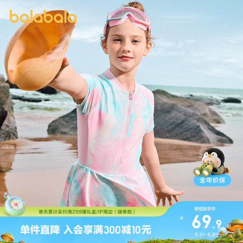 巴拉巴拉泳衣女童防晒连体泳装