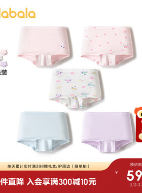 巴拉巴拉女童内裤棉平角夏季新款儿童四角短裤亲肤软萌舒适五条装