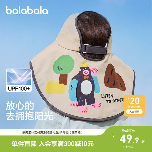 巴拉巴拉儿童渔夫帽男女童夏