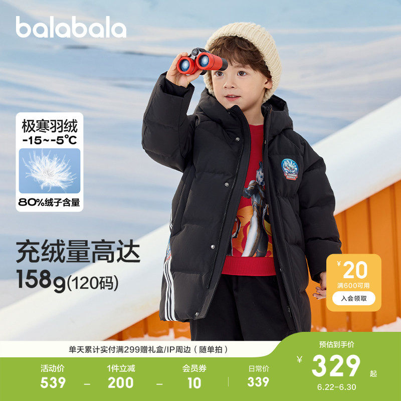 巴拉巴拉儿童羽绒服保暖外套上衣