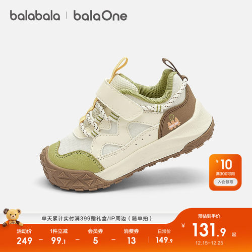 巴拉巴拉学步鞋户外鞋子2025新款