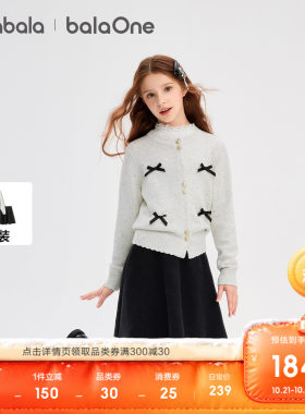 巴拉巴拉balaOne童装女童两件套