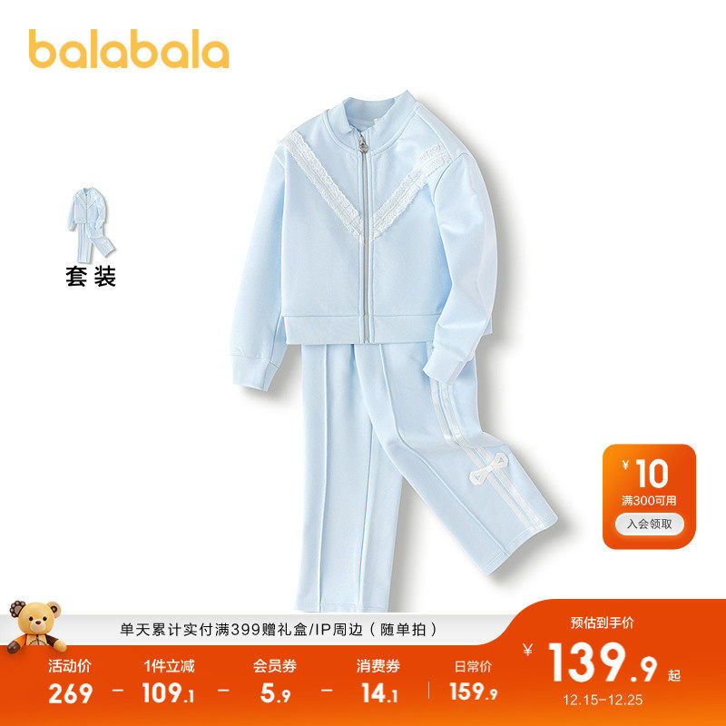 巴拉巴拉女童长袖套装运动两件套
