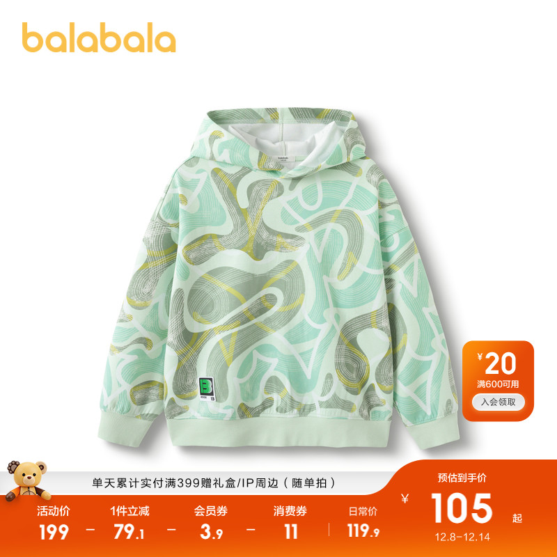 ۻ㣺ͯװͯͯװñӡ¿װ 229.8Ԫ2(114.9Ԫ/)