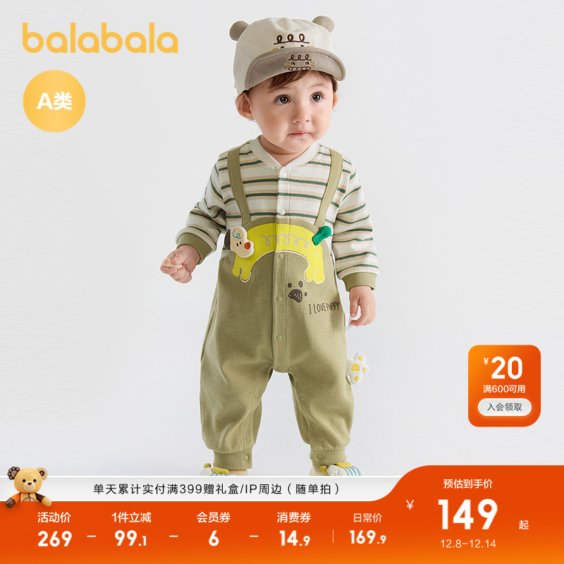 巴拉巴拉婴儿连体衣外出春秋装萌