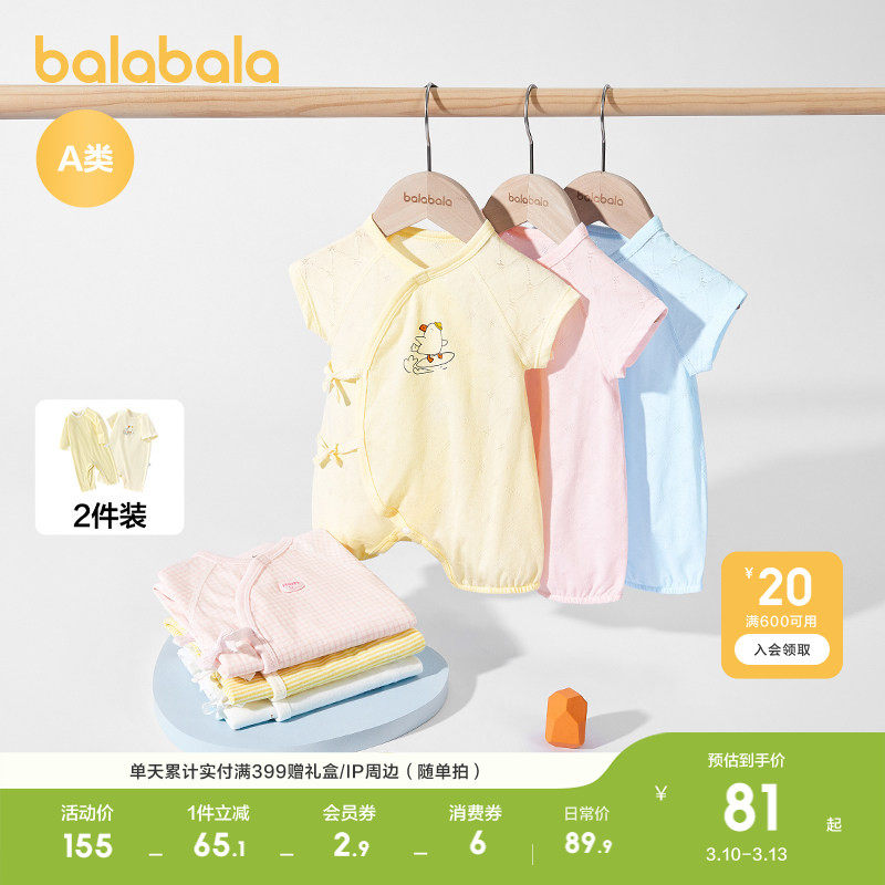 �ۻ��㣺��ɫ��00333 52cm ��������������������Ůͯ����װ 169.8Ԫ��2��(��84.9Ԫ/��)