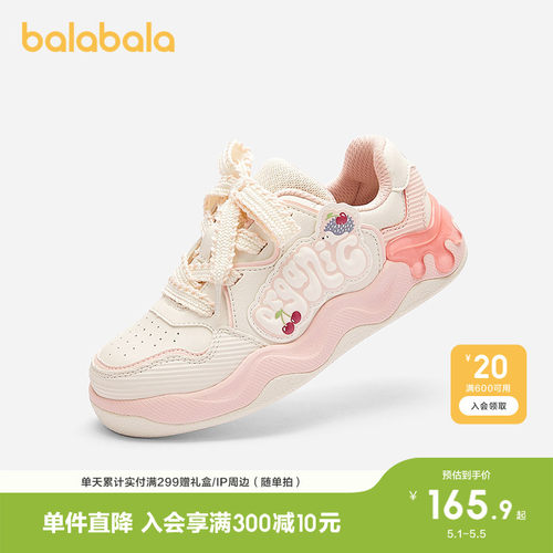 巴拉巴拉板鞋女童鞋子可爱小动物