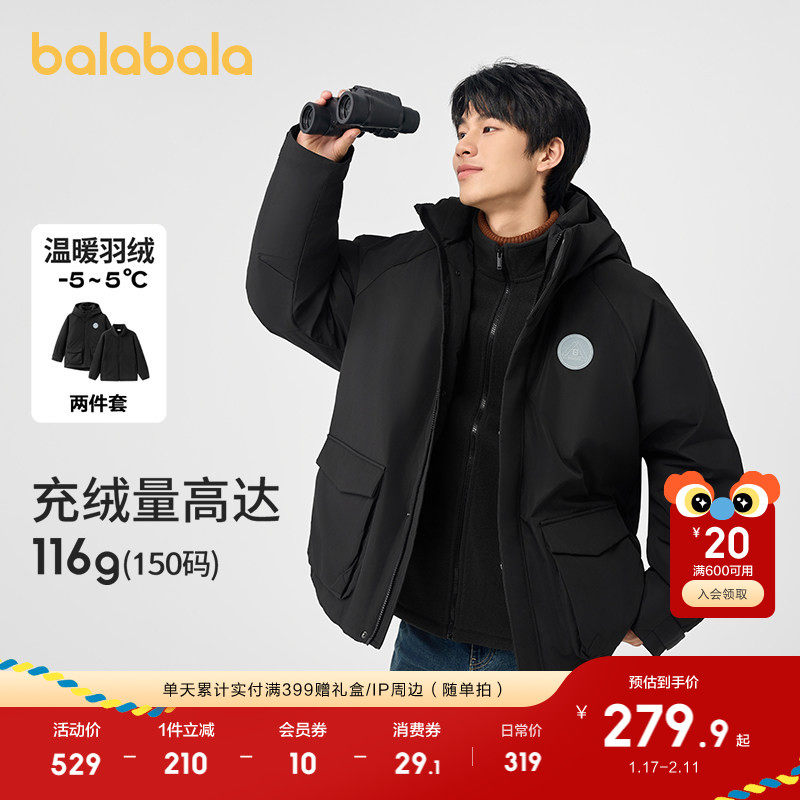 羽绒服男女同款冬装女士保暖短款男生立领纯色情侣外套亲子上衣潮,童装/婴儿装/亲子装,羽绒服,淘宝优惠券,粉丝福利购,淘宝优惠卷