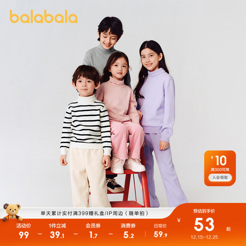 巴拉巴拉童装儿童毛衣男女童秋冬毛衫高领打底衫洋气萌趣可爱上衣