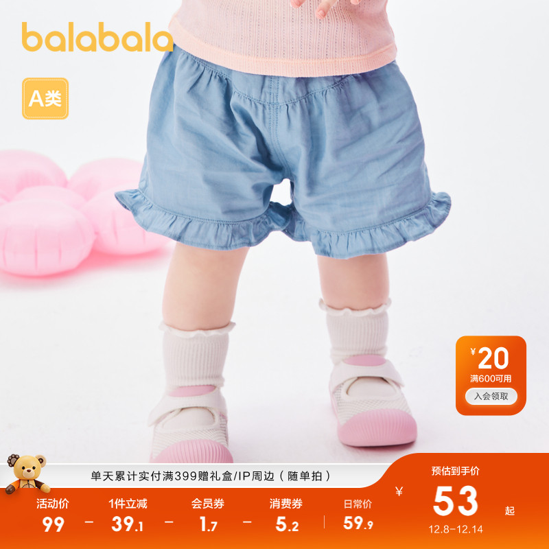 ۻ㣺Ӥӱ̿ 229.6Ԫ4(57.4Ԫ/)