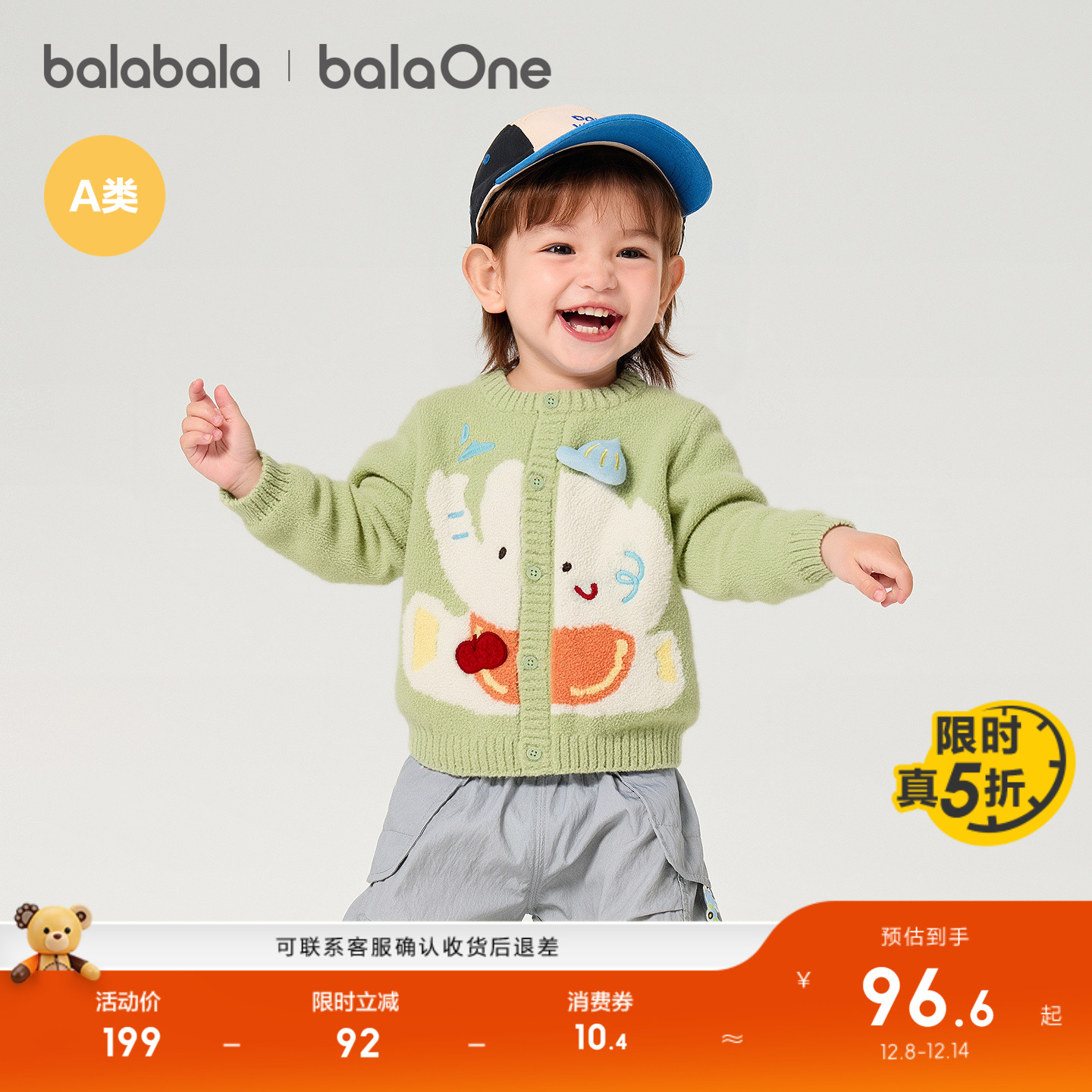 ۻ㣺ñ 249.8Ԫ2(124.9Ԫ/)