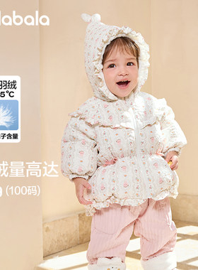 巴拉巴拉儿童羽绒服宝宝短款上衣