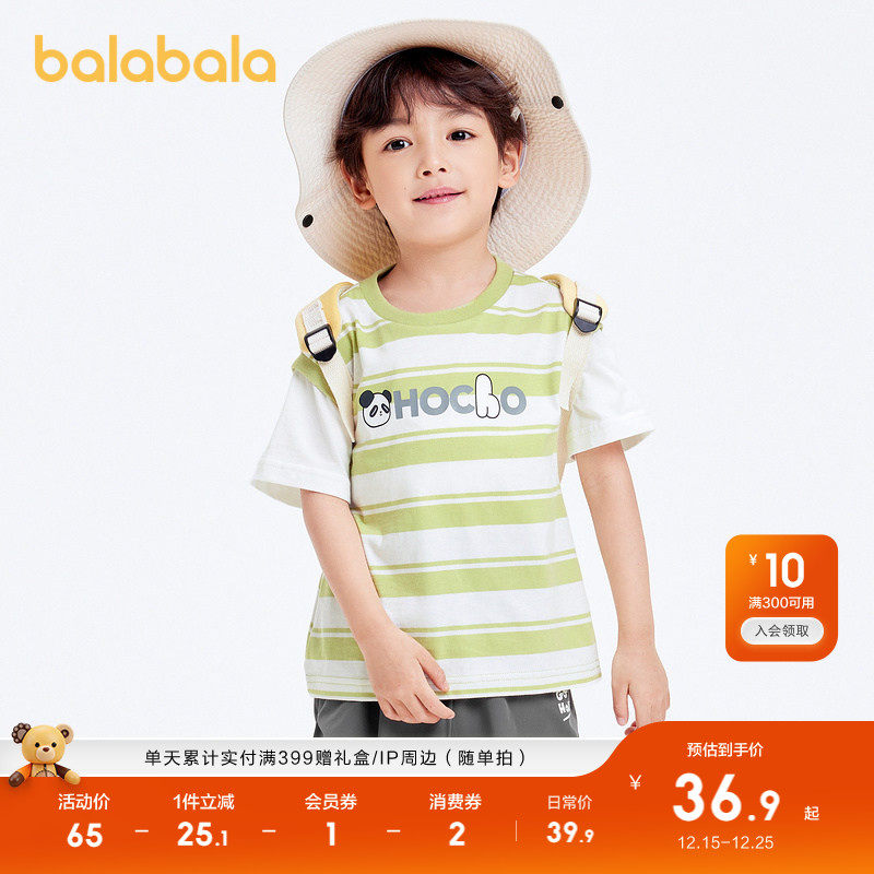 巴拉巴拉短袖T恤男童印花假两件