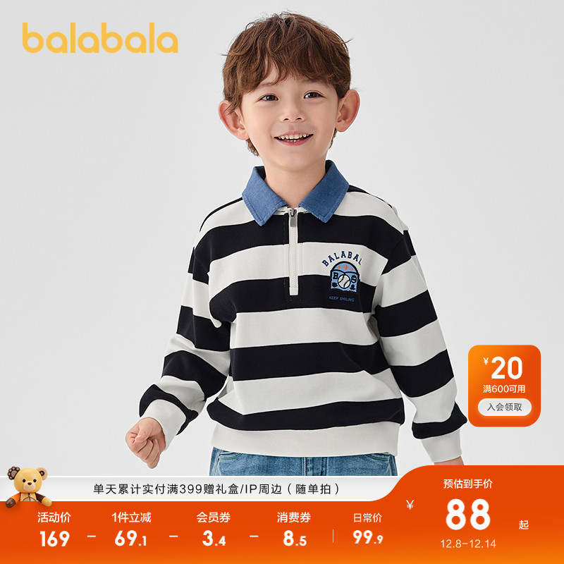 学院风翻领卫衣，经典黑白条纹