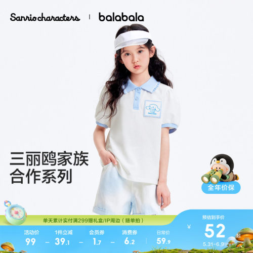 三丽鸥ip短袖夏大童上衣