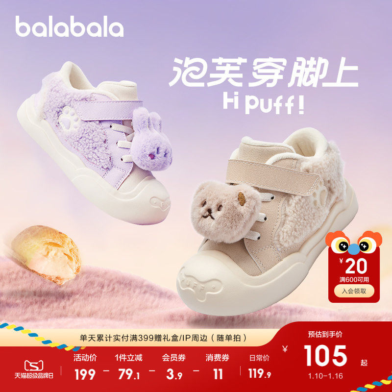 �ۻ��㣺��ɫ��00377 21�� ��������ͯЬ��Ьë��С������� 229.8Ԫ��2��(��114.9Ԫ/��)