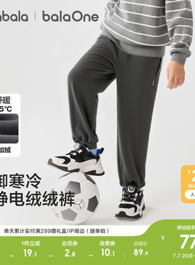 儿童加绒裤子男童女童摇粒绒长裤