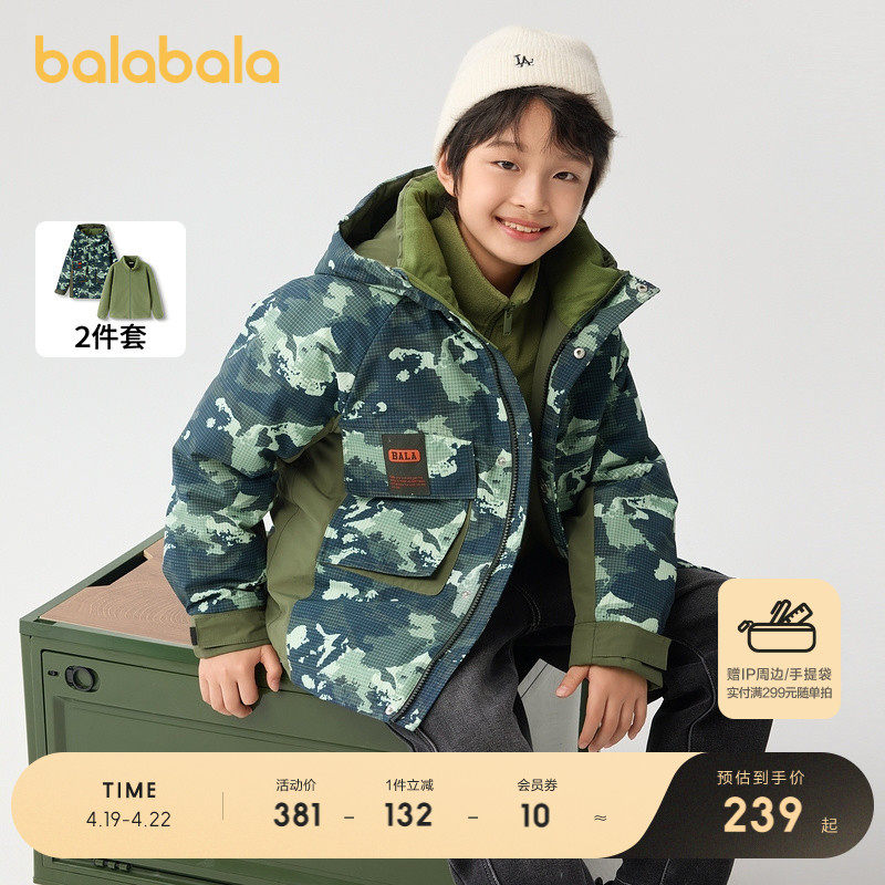 �ۻ��㣺��ɫ-�����ˮ������ 120cm ��������ͯװ��ͯ���¶�ͯ�����ﶬװ�ް��������޷���ů�д�ͯ